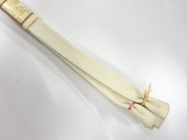  未使用品　正絹　帯留め用　手組三分紐